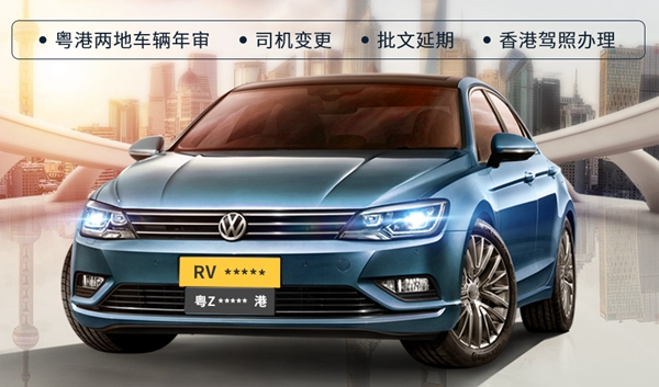新消息，粵跨境貨車司機在口岸防控疫情方面的措施