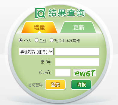 深圳搖號申請網站及結果查詢