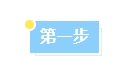 下周起！深圳口岸停車需預約！預約指南