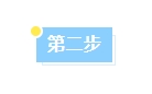 下周起！深圳口岸停車需預約！預約指南