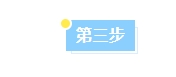 下周起！深圳口岸停車需預約！預約指南